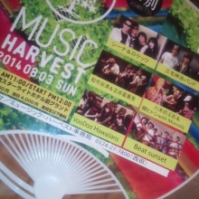 芦別ミュージックハーベスト2014！